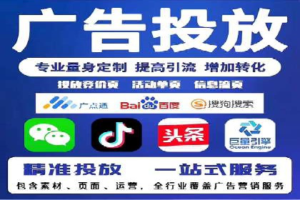 头条信息流平台案例分析报告